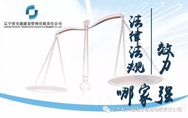 小法君解讀 保障農民工工資支付條例